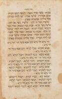 סדר ההגדה לליל שמורים : מדויק ...ומסודר ... מאת המוציא לאור ה'[צבי הירש] עדעלמאן.