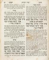הגדה לליל שמורים : oder, Erzählungen von Jisraels Auszuge aus Mizrajim / Uebersetzt von einem berühmten Gelehrten.