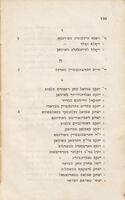 קול זמרה : ובו קבוצת שירים שונים / מאת יעקב אייכענבוים ...