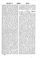 ספר זכר החיים : ונקרא ג"כ ... דרושי ר' חיים כהן : ... דרושים ... אשר דרש ... מועד ושבת בהיות מכון שבתו בג"ק לבוב ... / חיים כהן רפאפורט ; נעתקו ומסדרו ע"י נכדו ... מוה"ר ראובן ... רפאפורט ... בתוספת נופך משלו ...