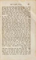 ספר נזר הקודש : ... באמונה ובטחון וברוי המדות אלה אשר יעשה אדם ... / חברתי ... שמעון בן ... דוד אפנהיים ...