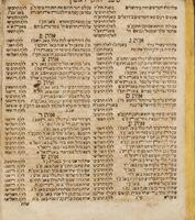 צמח דוד : נתחלק לשלשה חלקים ... והחלק השלישי עד שנת חמשת אלפים וארבע מאות וחמשים ושנים ...