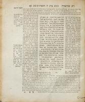 משניות : ... עם פירושי ... רבינו עובדיה מברטנורה ותוספות יום טוב. ואלו נתוספו ... א. כל חילופי גרמסאות ... -- ב. ... תוספות חדשים מהחסיד ... מהורר שמשון מאלטונא -- ג. ... פי' פרי חדש מספר מים חיים אשר חיבר ... מו' חזקיה די סילוה ... -- ד. ... המראה מקום המשנה בש"ס ...