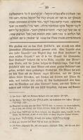סבוב : הרב רבי פתחיה מרעגנשפורג ; מתורגם אשכנזית ונללו עליו הערות רבות בלשון אשכנז בידיעות שונות ...ומבוא ... גם ... הגהות מועילות ... מאת דוד אטטענזאסער / הרב רבי פתחיה מרעגנשפורג.