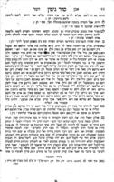 סדר גיטין וחליצה / מהרב מו"ה מיכל [ר' יוזפש] מק"ק קראקאו עם באור רחב ... מאת הרב מוה"ר אברהם צבי הירש אייזינשטאט.