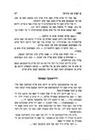 א דארף פון קינדער.