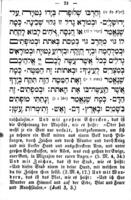 הגדה לליל שמורים.