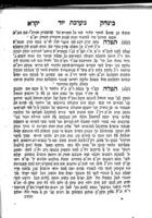 ספר אבות הראש : ... שיטה על אחד ועשרים פרקים של מס' אבות דרבי נתן ... / בארתי ... מפי סופרים ומפי ספרים ... פי המדבר ... רחמים נסים יצחק פאלאג'י ...