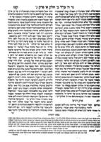 ספר מנורת המאור / חברו כמהר"ר משה פרנקפורט. ... עשאה הרב כמוהר"ר יצחק אבוהב הספרדי שבעה נרות ... ; עם פירוש נפש יהודה ...