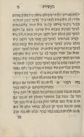 ספר המעשיות / אשר אספתי וקבצתי מכמה ספרים ... אלעזר בן מארי אהרן סעדיה עראקי הכהן ...