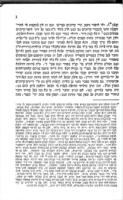 מי השלח : ... שאלה ותשובה בענין גט אחד / סדרתי אני הצעיר מאיר ציפסער אבד'ק שטוהלווייסענבורג.