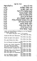 סדר שיח יצחק : והוא הגדה של פסח / מדויקת היטיב ע"י ... יצחק לבית לוי מסטנאב, עם תרגום אשכנזי מבנו המפורסם מו"ה שיימא שלמה ז"ל.
