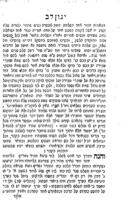 ספר יגון לב : מספד ... על מות ... מהו' ירוחם [אלטשולר] רב דק"ק באדקי ... גם נזכר פה איזה עניני הספד על פטירת ... מהו' יהודה ליב [זלקינד] רב דק"ק דענן בורג / ... מאתי שמואל שלמה זלמן במ' צבי מילידי ... ביאליסטאק ...