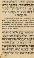 ספר פרקי אבות : trattato morale= / traduzione degli Eccellenti signori Simon Calimani E Jacob Saraval, fatta nella loro Gioventu, nuovamente corretta.