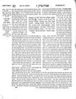 פרקי אבות : עם פירושי ר' עובדיה מברטנורה ותוספות יום טוב, תוספות חדשים: עם הגהות / הגאון הגדול ר' ישעיה ברלין הידועים בשמם תוספות ראשון לציון ; ועתה הוספנו ... חידושי תוספות רעק"א מהגאון הגדול ... ר' עקיבא איגר גם נימוקי הגרי"ב מהגאון הגדול ... ר' יהודה בכרך, גם הוספנו על פרק ששי פירוש המשניות להרמב"ם. וחידושים מהגאון הגדול ... מו"ר אליהו מווילנא.