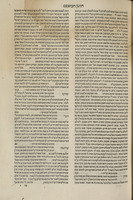 ארבעה טורים : והם האורח חיים ויורה דעה ואבן העזר עם חושן המשפט / לר' יעקב בן ... אשר ; נדפס שנית בעיון רב על ידי קטון התלמידים ... מזרע ישראל איש שונצינו והא גר-שם פאנו ...