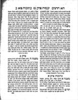 ספר תא הרצים : [על המשניות של כל ששה סדרי משנה] / אשר חברתי ... אני צבי בר' זאב ...