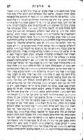 ספר ציון לדרש : מפתח למצוא בנקל כל מאמרי חכמינו ז"ל מתלמוד בבלי וירושלמי הבאים בספר עין יעקב ... מסודרים בסדר אלפא ביתא / ממני ... שרגא פייבש ... פרענקעל.