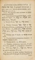 Johannis Buxtorfi Epitome grammaticae Hebraeae : breviter et methodicè ad publicum scholarum usum proposita ; adjecta succicta de mutatione punctorum vocalium instructio, & texutum Psalmorumq[ue] aliquot Hebraicorum Latina interpretatio ... / ... emendata ...& ... aucta ... a Johanne Leusden.