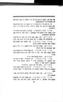 געזאמעלטע דראמען.