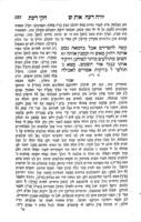 ספר ישמח ישראל : הוא שלחן ערוך מטור יורה דעה שסדרו על פי אלפא ביתא ... וסביב לו הפירוש חקי דעת / שחבר ... מהר"ר משה יקותיאל [קופמן בן אביגדור כ"ץ] ; השתדלתי בהוצאתו והוספתי עליו נוספות ... בשם עוללות צבי, אני מרדכי צבי פרידלענדער רב בק"ק יעגערנדארף במדינת שלעזיען ...