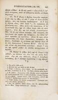 Symposiacon problematon biblia / [Ploutarchos ; cum adnotationibus variorum, adjectaque lectionis diversitate, opera Joannis Georgii Hutten].