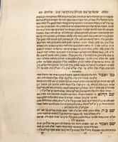 ספר מתת אלהים : חדושים על גפ"ת בשלש מסכתות: מגילה, תענית, תמיד / מאתי ... יעקב שמשון שבתי ... סיניגאליא ...