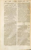 ספר צרור החיים / ... אשר פעל ועשה ... כמוהר"ר חיים יעקב שלוחא דרחמנא מגליל עליון צפת. ידו פרש ש"ר לכל היד החזקה, אשר עשה ... הרמב"ם ... ; והוגה ... ע"י ... כמהר"ר דוד בהרב ... רפאל מילדולה.