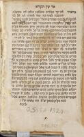 ספר שלחן טהור : והוא העתק קצור דינים מש"ע או"ח ויו"ד ... / אספם וקבצם ... מוה"ר [דוד בן] יוסף פארדו ...
