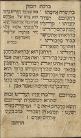 ספר סוד ה' : ... ועתה נתוספו בו כמה דינים והלכות ... מלוקטות מהפוסקים ... וכמה מיני רפואות וסגולות בדוקות בלשון אשכנז ... וכעת הוספנו ... לדפוס וכרוח. וגם הרחמן כשיש תואמים ... / [מאתי שמעון הירש בן ר' נתנאל ווייל].