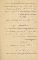 אמתאל לוקמאן אלחכים / לוקמאן צאחב האד אלמתאל הווא ראגל ערבי ...