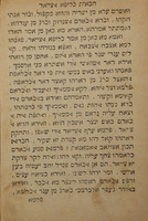 חכאית הארון אלרשיד מעא כליפא אלצייאד : ומעא אלגאריה קות אלקלוב.