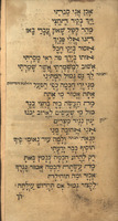 קול שמחה : או נצור החכמה ... בנישואין ... הבחור יוסף חיים ... בן שמעון קלאבה וכלתו מלכת בת דניאל בונפיל ובין אחיה ... יעקב [בונפול] והכלה ברכה בת שמעון קלאבה ... מנחה שלוחה לחתן ... יעקב בונפיל.
