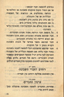 קרית חיים : (ארלוזורוב) / ההסתדרות הכללית של העובדים העברים בארץ-ישראל - שכונת העובדים.