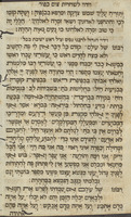 סדר תפלות כל השנה כמנהג ק"ק איטאלייאני : ... הוספנו בו פרשיות קטנות לכל השנה ופרקי שירה.