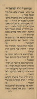 ספר זמירות ישראל : ... ליום שבת, פסח, שבועות, סוכה וראש חדש וברית מילה ... איש על שמו בראשי החרוזים ...