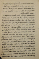 לאחינו בני ישראל : העומדים בין בים בין ביבשה ...