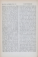 ספר חזוק אמונה / ... הובא אל ביה"ד ... ונלוה לזה העתקת הספר ללשון אשכנז ... ממני דוד ... דיטש ...