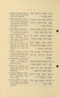 Programm für den Festgottesdienst zur feier des Geburtstages Seiner Majestät Kaiser Wilhelm II : am Mittwoch, den 27. Jannar 1915, 3 Uhr nachmittags in der Gemeindesynagoge Bornplatz.