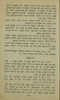 חוק הרמת הצבא : עם מלואים : תרגום מהמקור התורקי.