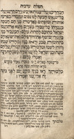 סדר התפלה כמנהג אשכנז ופולין : ... עם דיני תפלה וסדר ודיני ברכות הנהנין ... ועוד כמה דברים ... מיט דער בעריהמטען בערלינער דייטשען איבערזעטצונג, אונד פילען ערקלערונגען, אינזאנדערהייט על מסכת אבות ...