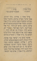 [סדור].