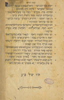 קצת חנה וזכריה.