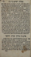 מסלת ישרים : כולל כל עניני מוסר ויראת ה'.