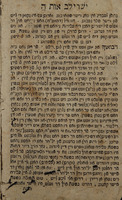 ספר ישרי לב : זעהט די שונקהייט פון דעם (ספר מוסר) ... / נתחבר ע"י ר' יעקב ב"ר אפרים חסיד.