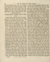 חמשה חומשי תורה : עם חמש מגילות, עם באור המלות בלשון אשכנזי ע"פ ספר מלים לאלוה ועם הפטרות ...