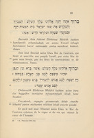 Recit de Paque : pour les Israélites Karaïtes.