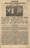סדר הגדה של פסח : ... מיט ספורים אויף עברי טייטש ... א) ספורי הפלאות. ב) ספורי יציאת מצרים מאת ... מו"ה משה מזאלישין. ג) משלי יעקב מאת המגיד מדובנא. ד) דאס בענטשין מיט עברי טייטש. ה) סדר ספירת העומר. ו. שיר השירים : גם ... ציורים ... אויך דעם ציור פון דער קערה ...