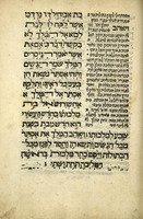 מגלת אסתר ופירושה / (לרב ... יצחק עראמי').