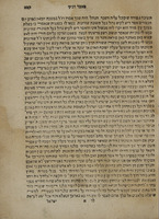 ספר עקרים / ... חברו ... רבי יוסף אלבו ...